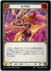 シンドラ　CCデッキパーツ　まとめ売りFlesh and Blood FAB シンドラ CCデッキパーツ まとめ売りFlesh and Blood FAB 2025年