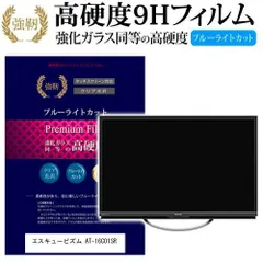 2025年最新】scubism テレビの人気アイテム - メルカリ