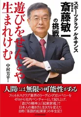 2026年最新】佐藤阡朗の人気アイテム - メルカリ