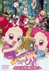 Amazon.co.jp: マユリカ 阪本 きくゆめ 生写真 カエル : おもちゃ