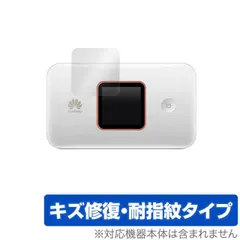 新品・未開封品 HUAWEI Mobile WiFi E5785 ホワイト03 HUAWEI ファーウェイ Mobile WiFi 3 E5785-320A モバイル