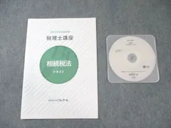 2025年最新】クレアール 税理士の人気アイテム - メルカリ