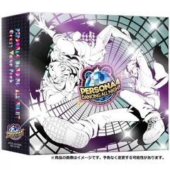 PS Vitaソフトペルソナ4 ダンシング・オールナイト(P4D) クレイジー・バリューパック(限定版) アトラス