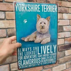 ヨークシャーテリア ブリキ看板 A4サイズ 犬 雑貨 プレート インテリア 壁掛け ヴィンテージ風 カフェ風 おしゃれ ギフト ドッグ雑貨