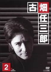 古畑任三郎 2nd season 2【邦画 中古 DVD】レンタル落ち