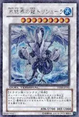 2025年最新】トリシューラ DT08 JP042の人気アイテム - メルカリ 2025年最新】トリシューラ DT08 JP042の人気アイテム - メルカリ