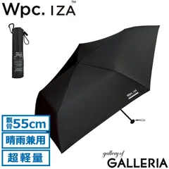 Wpc. 折りたたみ傘 日傘 雨傘 傘 ダブリュピーシー Wpc 軽量 晴雨兼用 コンパクト 完全遮光 UVカット 手動 メンズ レディース IZA ZA007 ブラック