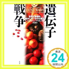 2025年最新】食糧戦争の人気アイテム - メルカリ