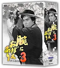 腕におぼえあり DVD-BOX 全10巻 コンプリートセット