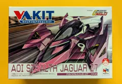 2025年最新】アオイステルスジャガーの人気アイテム - メルカリ