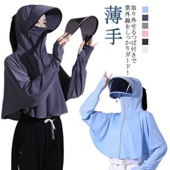 ラッシュガード UVカット パーカー レディース 長袖 ラッシュパーカー uvパーカー 冷感 UPF50+ ハイネック フード つば付き トップス 羽織り 涼しい 指穴 体型カバー おしゃれ 女性 MfPX561