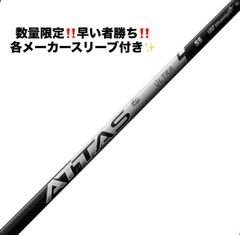 希少】ANALYZE アナライズ マーク金井 アイアン用シャフト 5本セット