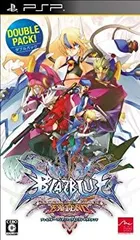 【中古】BLAZBLUE CONTINUUM SHIFT EXTEND ダブルパック - PSP