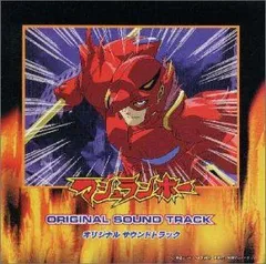 初版 マシュランボー 全巻 マシュランボー 全巻セット - メルカリ