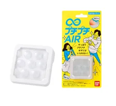 ∞プチプチAIR 【日本おもちゃ大賞2021 ハイ・ターゲットトイ部門 優秀賞】のサムネイル