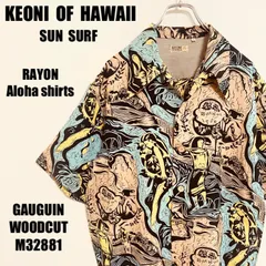 2023年最新】keoni of hawaiiの人気アイテム - メルカリ