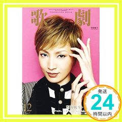 Item thumbnail for item f70b06d6-d4d8-4ed9-8231-7db7c0a3e5af