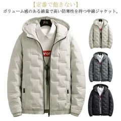 中綿 防寒 中綿ジャケット ジャンパー メンズ ポケット付き 秋冬 ハイネック 防風 暖かい パーカー 保温 ジャケット コート 軽量 ダウンジャケット ブルゾン ダウンコート アウター 秋 LQCP756