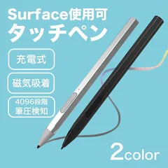 2023年最新】surfaceペンの人気アイテム - メルカリ 2023年最新】surfaceペンの人気アイテム - メルカリ