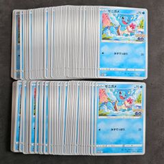 ポケモンカード 100枚まとめ売り (ポケモン) ポケモンカード 100枚まとめ売り (ポケモン)