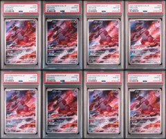 【PSA10鑑定品】 グラードン AR 2枚連番セット PSA10鑑定品】 グラードン AR 2枚連番セット