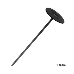 【新品・7営業日以内発送】4977292657266 セフティ－3 防草シート用押え釘 20cm 20P セフティー3 防草シート用押え釘ー20cm シート押さえ 防草シート用押え釘20cm 園芸用機器 園芸用品【沖縄離島販売不可】のサムネイル