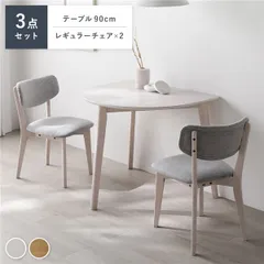 ダイニング 3点セット 変形テーブル ホワイト ＋ レギュラーチェア 2脚 ホワイト×ライトグレー 天然木 お手入れ簡単 ダイニングセット ダイニングテーブル 食卓 ダイニングチェア パーソナルチェア インテリア家具 インテリア用品 リビング 組立品