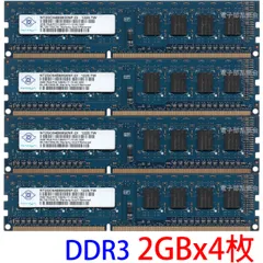 2024年最新】ddr3 1600 8gb 2枚組の人気アイテム - メルカリ