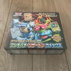 ポケモンカード　スペシャルデッキセットex   フシギバナ・リザードン・カメックス　新品未開封　シュリンク付き　1box
