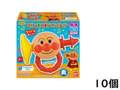バンダイ(BANDAI) リズムであそぼう♪アンパンマン 10個 食玩 賞味期限2025/12