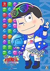 【中古】 もっと! にゅ~パズ松さん~ 新品卒業計画 ~ 限定版 カラ松セット-Switch
