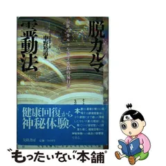 2023年最新】中野裕道の人気アイテム - メルカリ