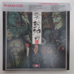 野口竜の世界 東映特撮TV映画・悪の系譜 - メルカリ