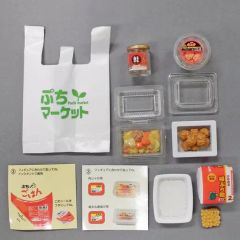 超レア商品】熱闘3分カップヌードルカレー ゲーム パズル - メルカリ