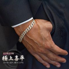 喜平 ブレスレット 18金 プラチナ ダイヤモンド マイアミキューバン リバーシブル 喜平ブレスレット K18PG ピンクゴールド Pt900 コンビ メンズブレスレット 日本製 刻印入り 鑑別書付き