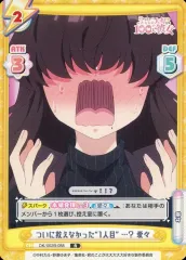 reバース　100カノ　華暮 愛々　PP サイン 2025年最新】君のことが大大大大大好きな100人の彼女 reバースの