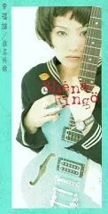 2026年最新】［cd］椎名林檎/幸福論の人気アイテム - メルカリ