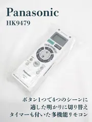 2025年最新】hk9479の人気アイテム - メルカリ