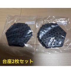 モンスターハンタースタンダードモデルPlus 台座2枚セット