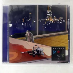 哀愁の歌謡曲 泣かせて CD全10巻 ｜【公式】ユーキャンの通販