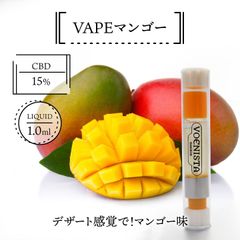 VAPE マンゴー