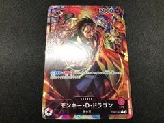 モンキー・D・ドラゴン リーパラ (OP07-001) リーダーパラレル