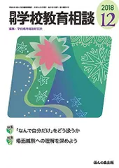 2024年最新】JJ 2018年 12 月号 の人気アイテム - メルカリ