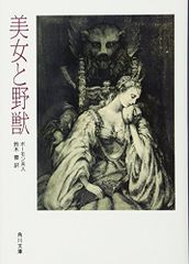 M&Aと組織再編のすべて／Donald M. DePamphilis - メルカリ