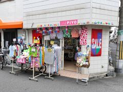 shop-thumbnail