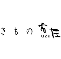 HAKU 草履 205 Mサイズ 痛くならない EVA低反発 カフェ草履 - メルカリ