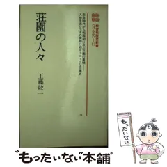 2024年最新】工藤敬一の人気アイテム - メルカリ