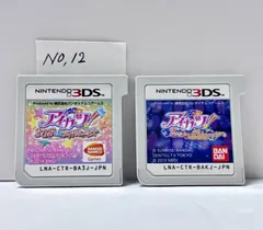アイカツ！ 365日のアイドルデイズ　2人のマイプリンセス Nintendo 3DS ソフト本体の「 動作確認済み