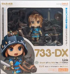 ねんどろいど リンク ブレス オブ ザ ワイルドVer. DXエディション733 ねんどろいど リンク ブレス オブ ザ ワイルドVer.