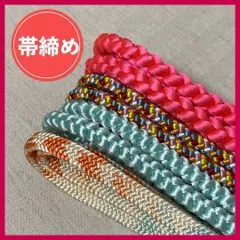 帯締め　まとめ売り　4本　水色・ピンク系　和装小物・リメイク・昭和レトロ・手芸　4-211　OBIJIME・OBIHIMO・紐　@FE_0S_2